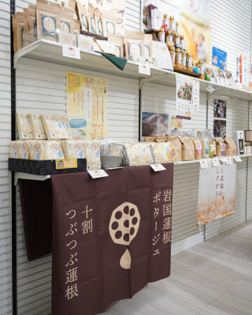 ひろしま広域都市圏ご当地産品フェア