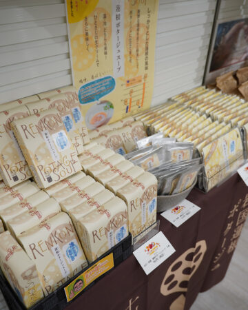 ひろしま広域都市圏ご当地産品フェア