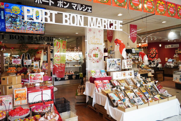 ポートボンマルシェ