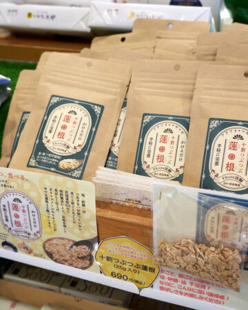 道の駅上関海峡にて十割つぶつぶ蓮根販売中