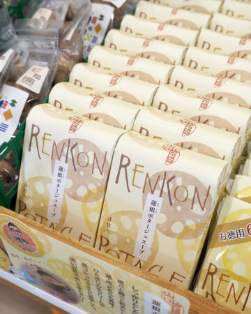 道の駅上関海峡にて蓮根ポタージュ販売中