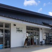 道の駅上関海峡