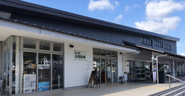 道の駅上関海峡