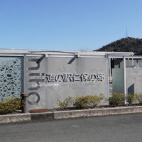 道の駅仁保の郷